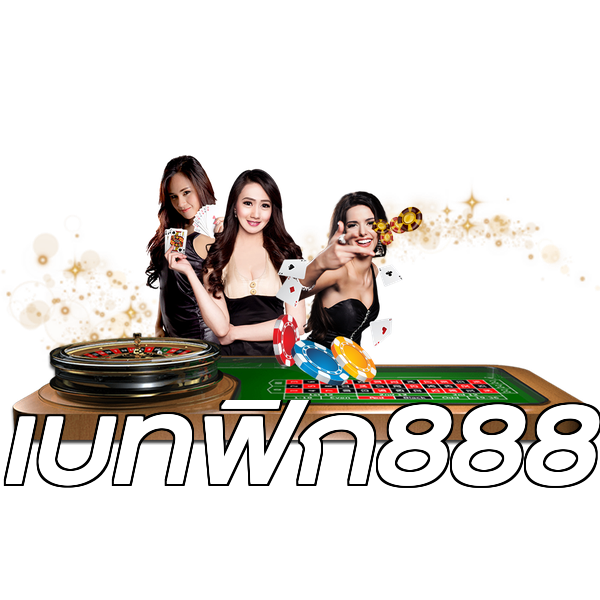 เบทฟิก888