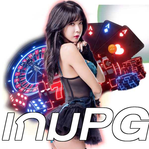 เกมPG